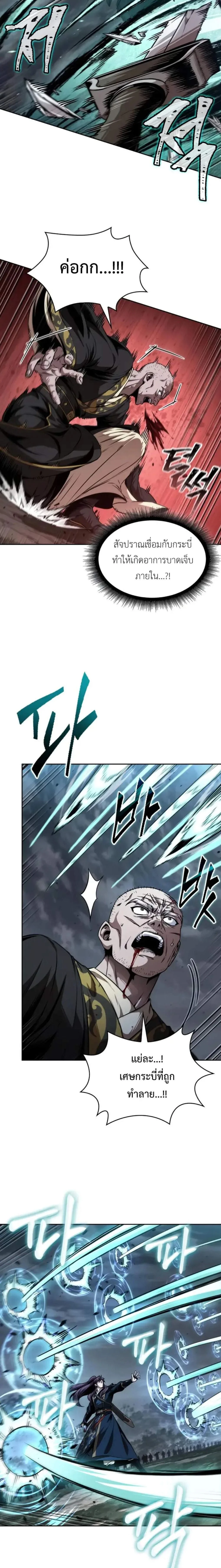 หน้าที่ 15