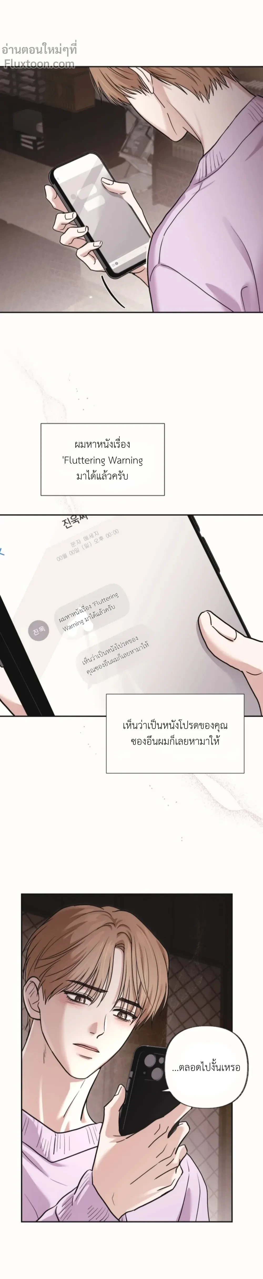 หน้าที่ 2
