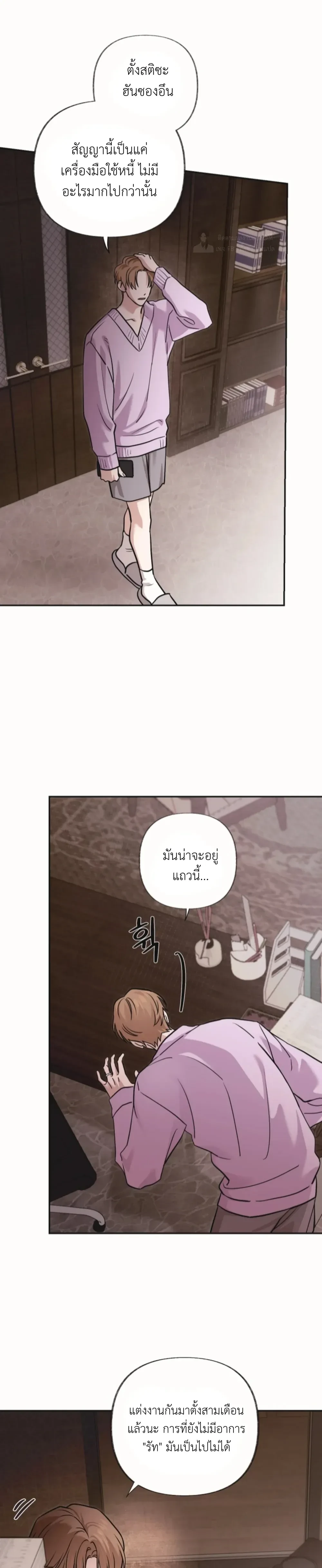 หน้าที่ 3