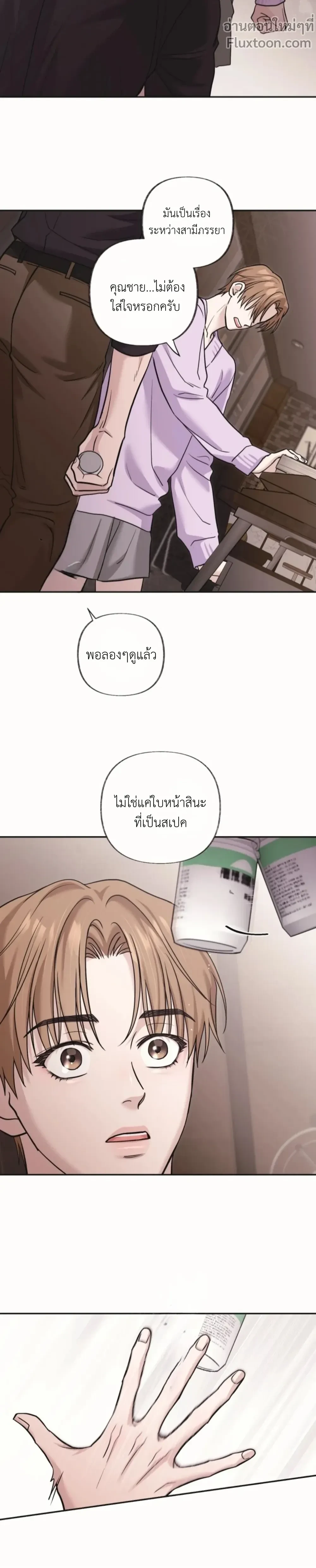 หน้าที่ 12