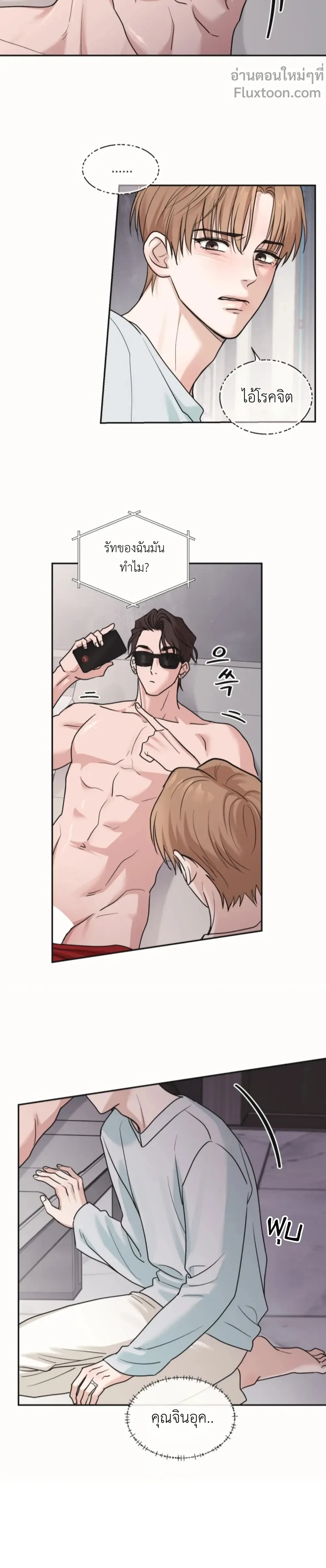 หน้าที่ 14