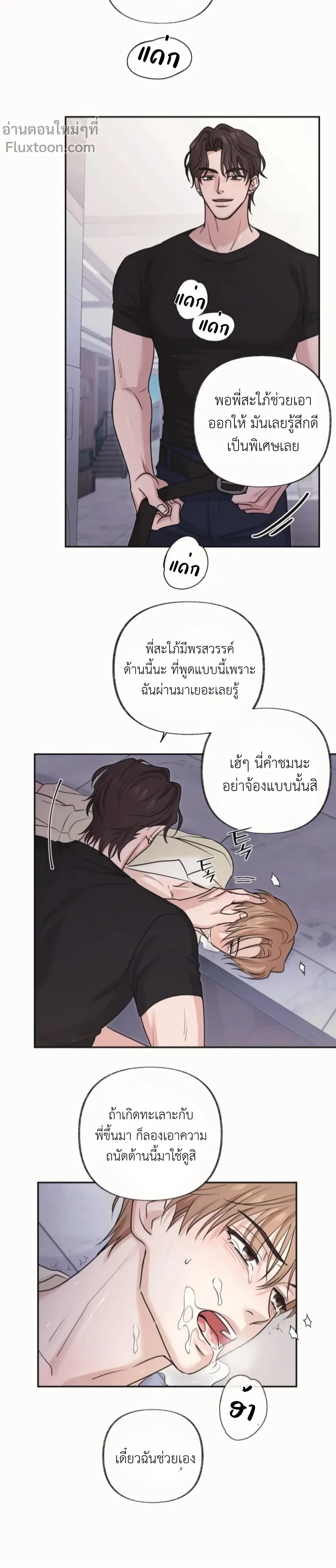 หน้าที่ 8