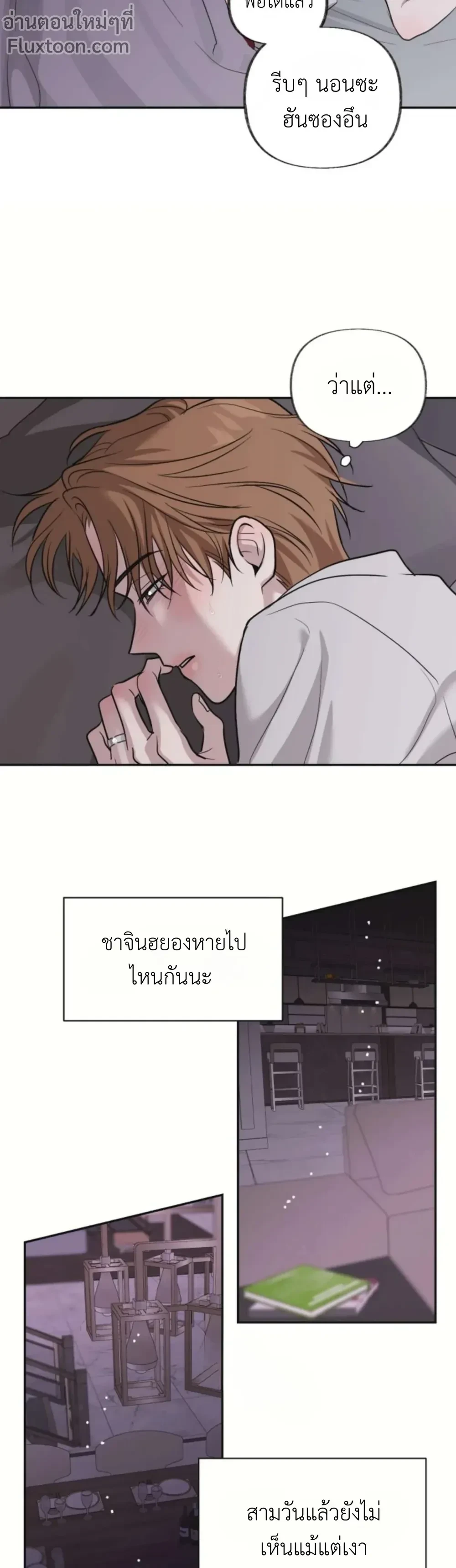 หน้าที่ 15