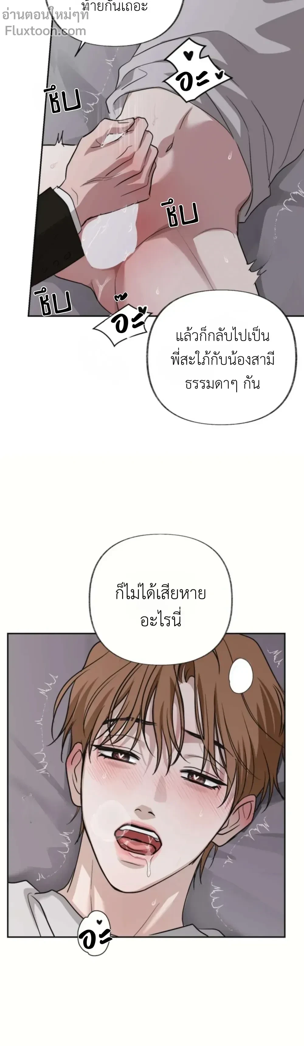 หน้าที่ 24