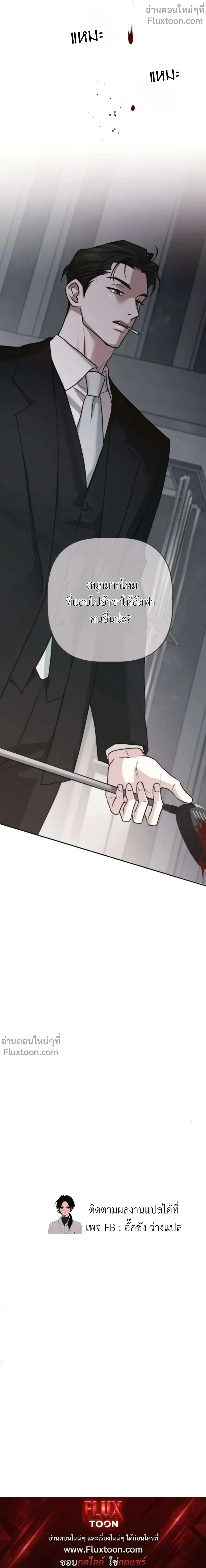 หน้าที่ 35