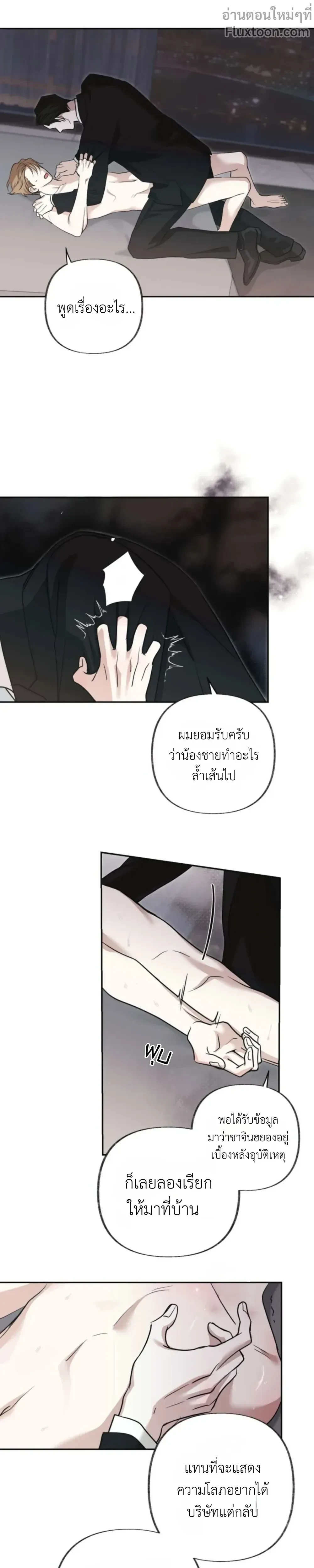 หน้าที่ 20