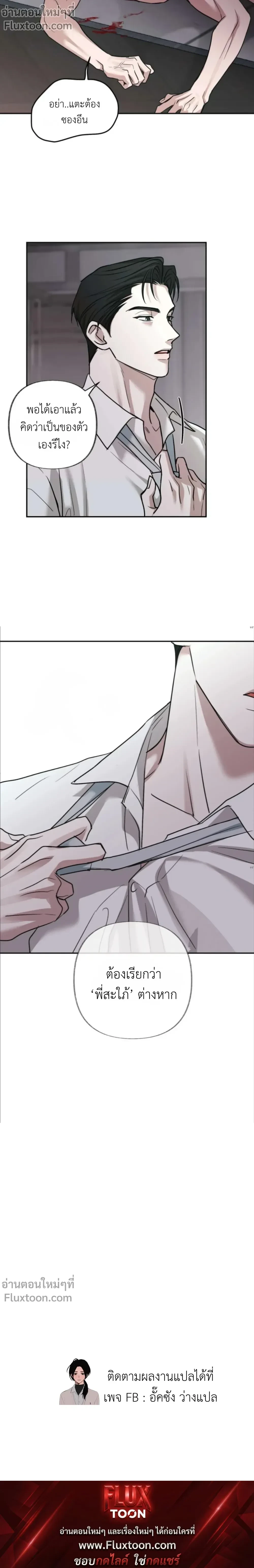 หน้าที่ 30