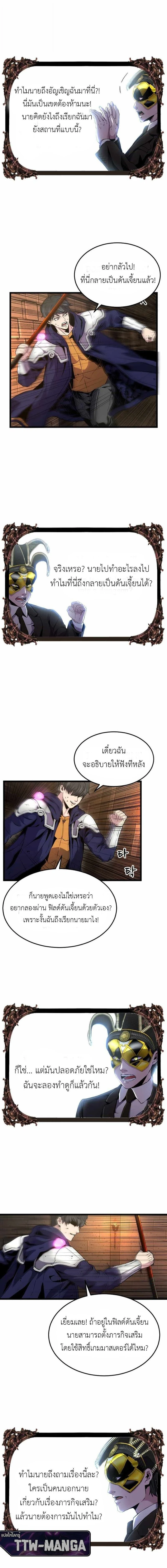 หน้าที่ 10