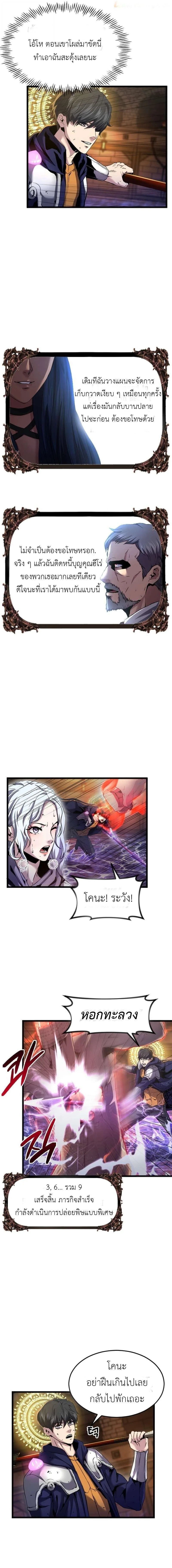 หน้าที่ 3