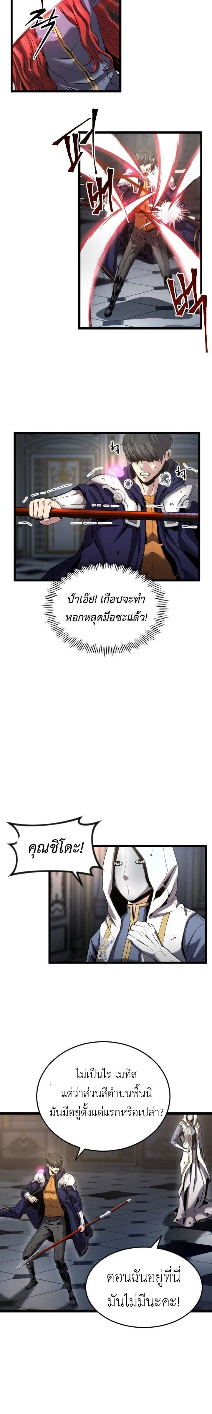 หน้าที่ 10