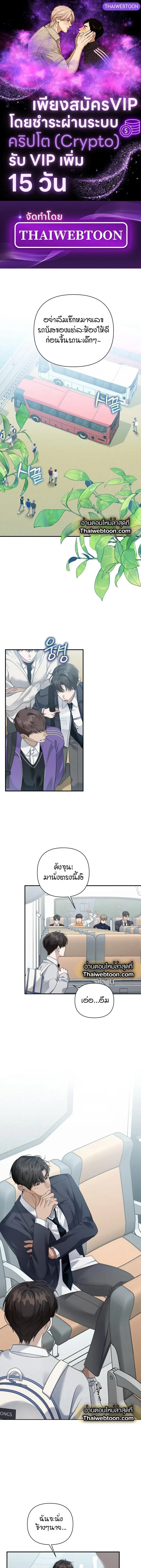 หน้าที่ 1