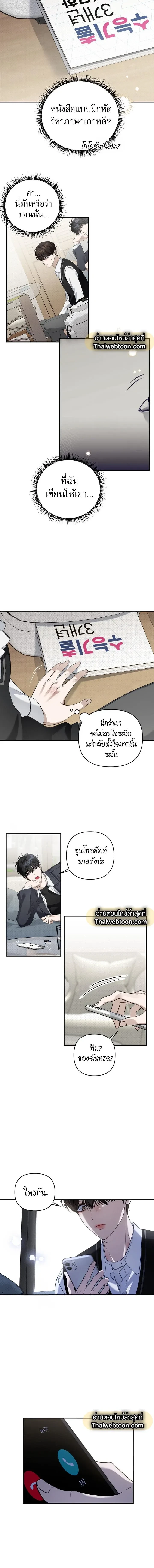 หน้าที่ 6