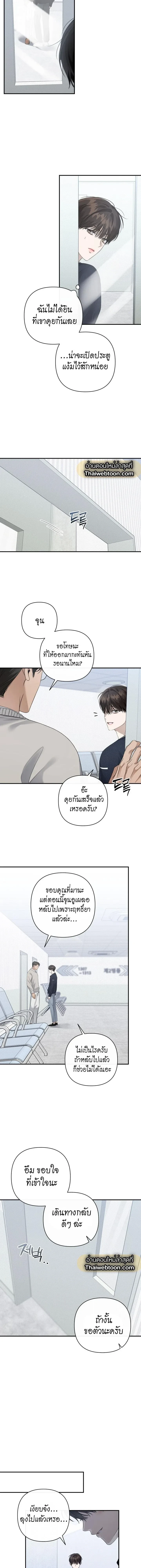 หน้าที่ 12
