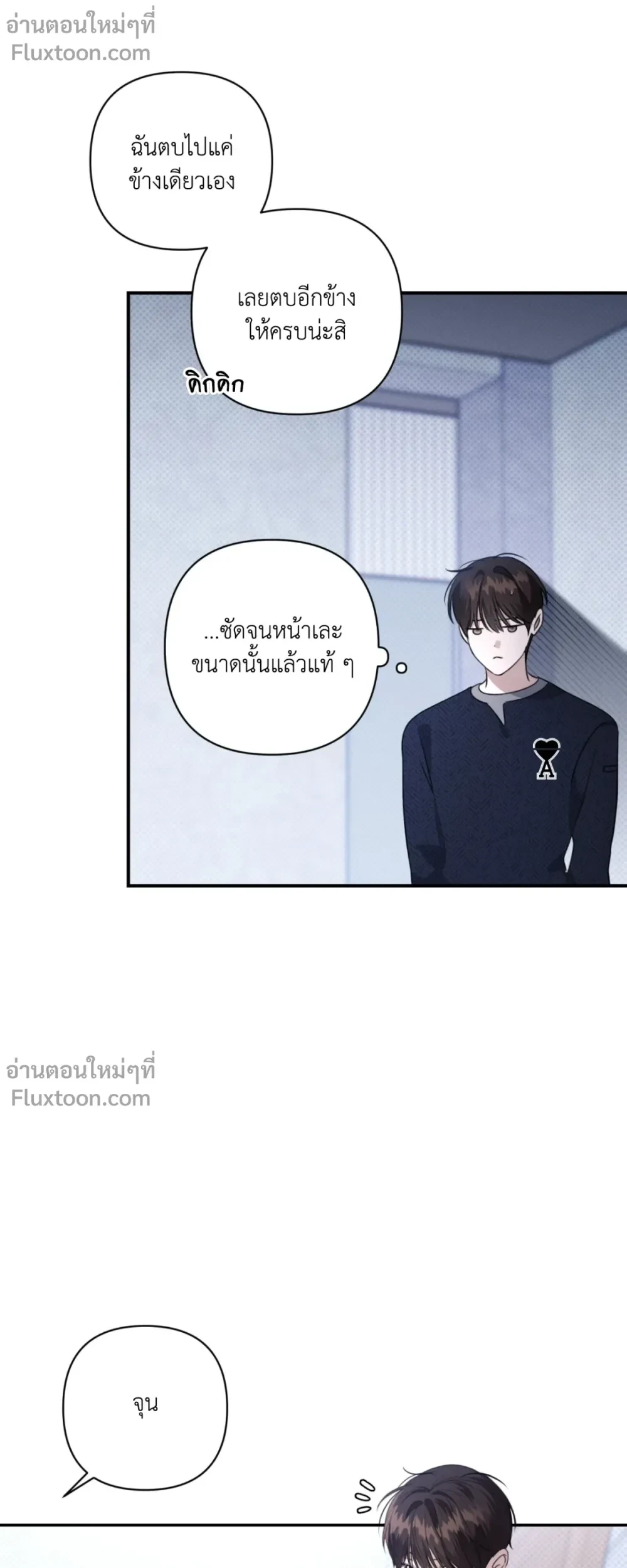 หน้าที่ 3