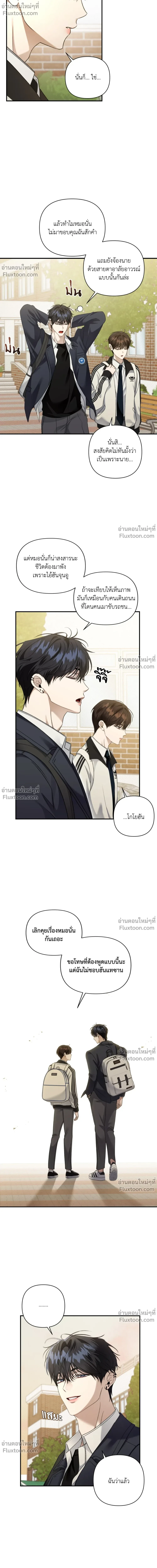 หน้าที่ 14