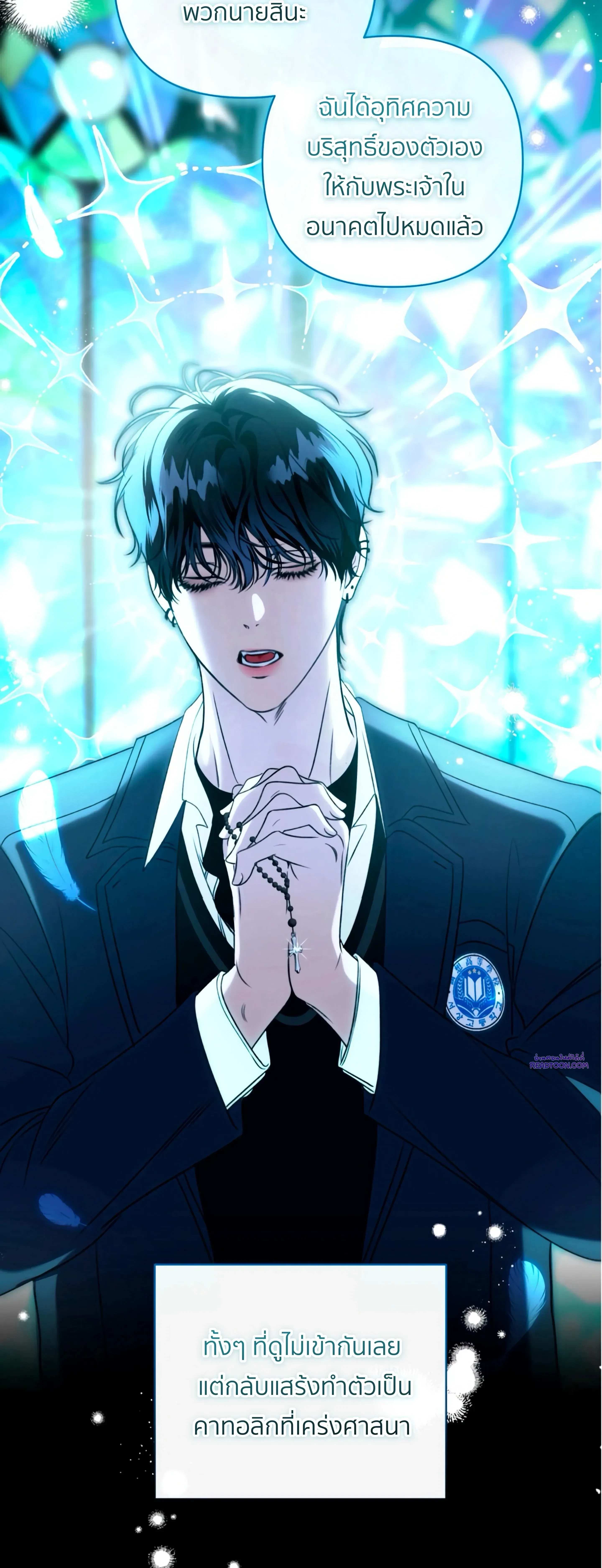 หน้าที่ 12