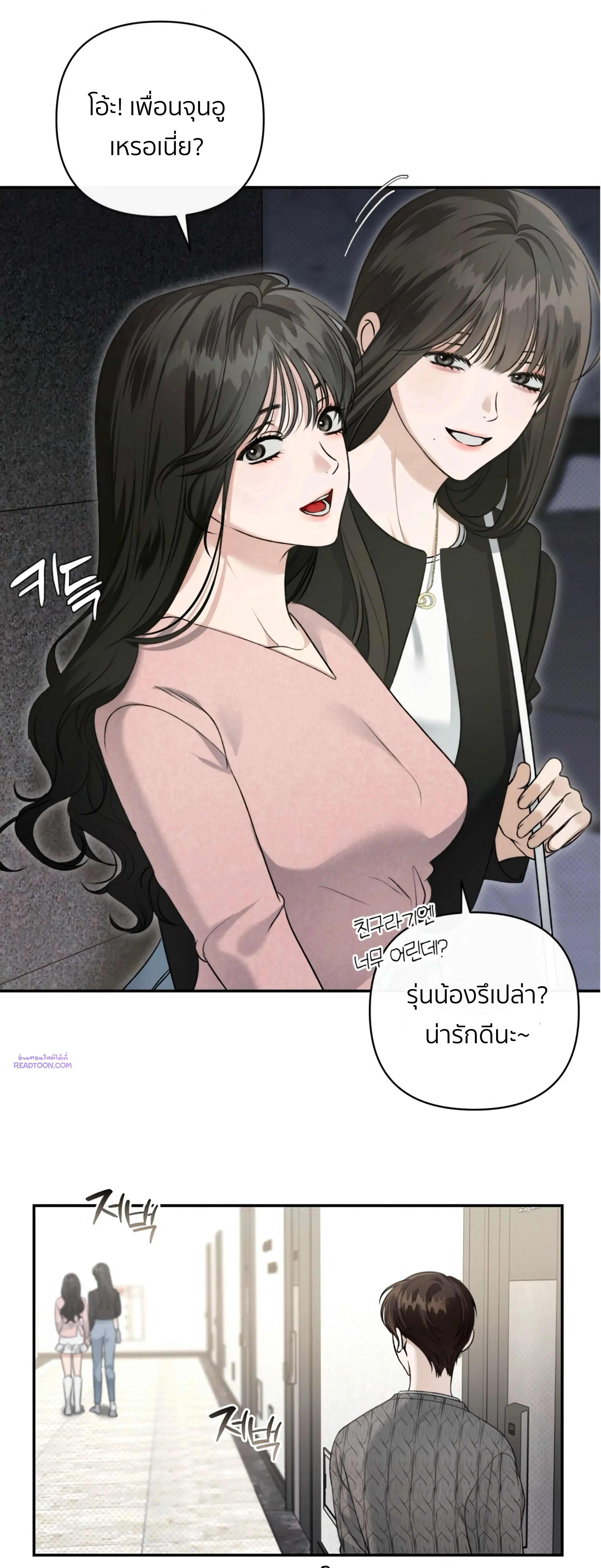 หน้าที่ 40
