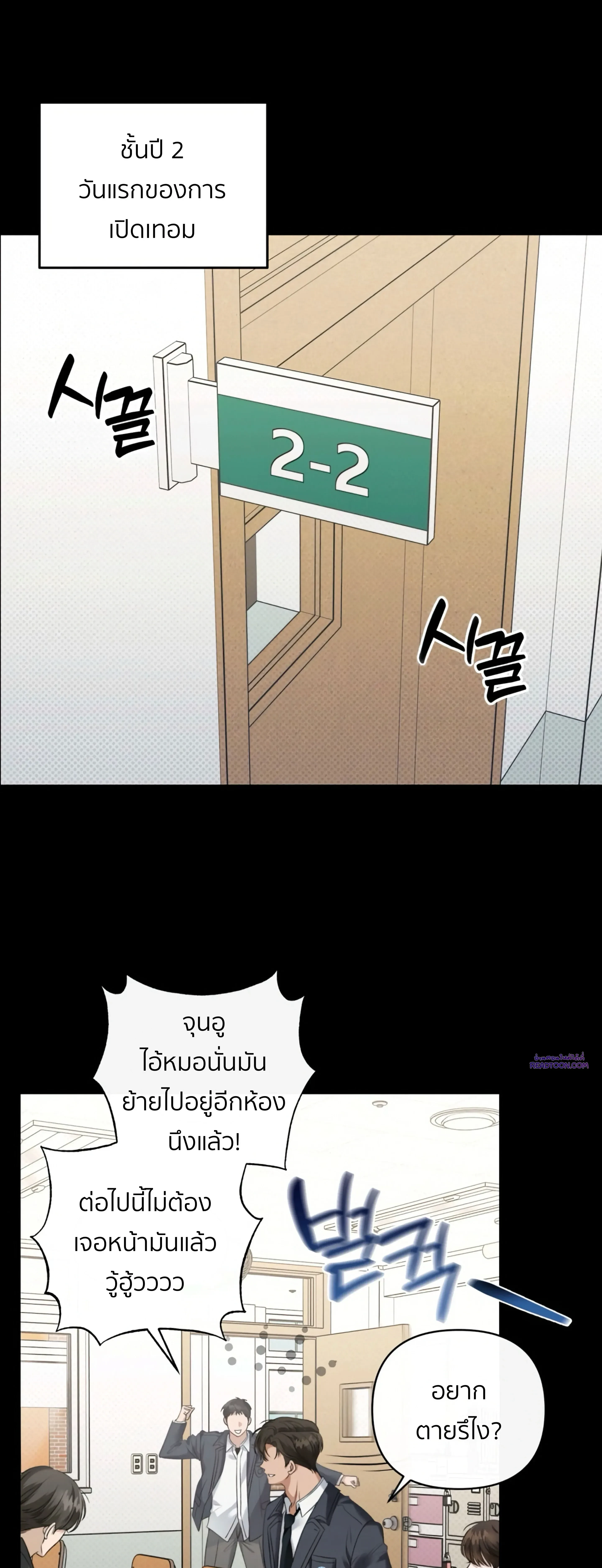 หน้าที่ 2