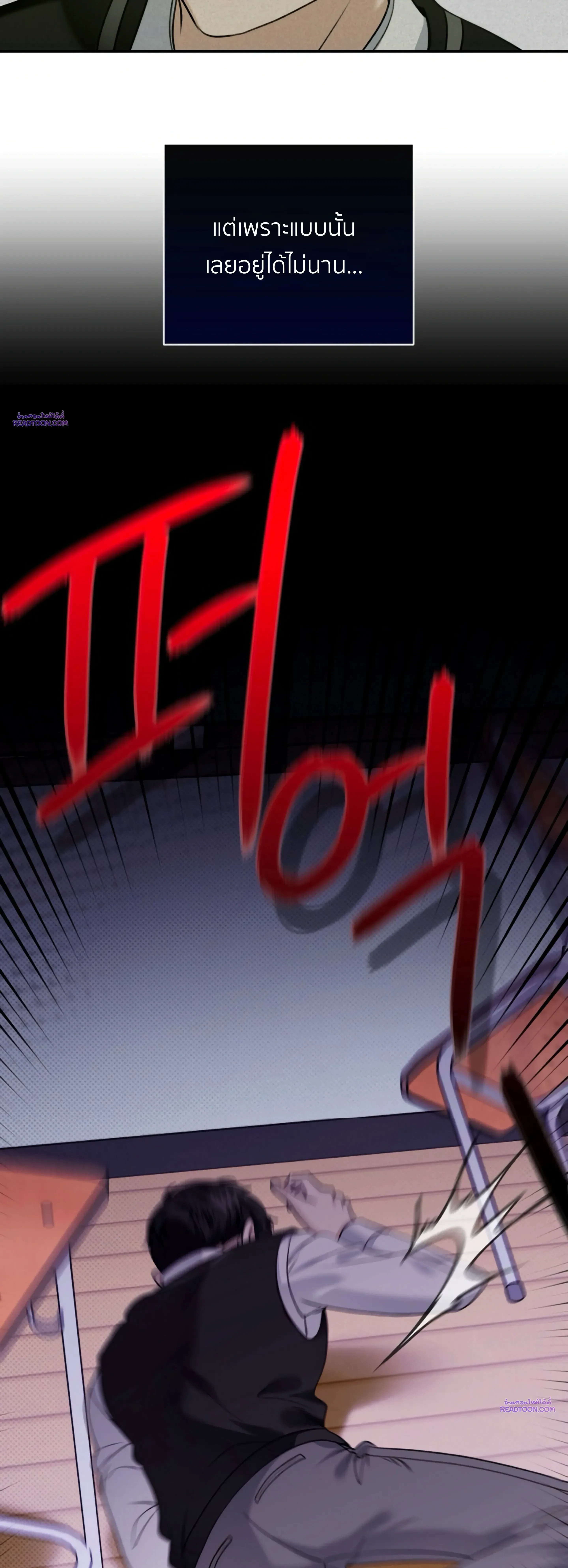 หน้าที่ 31