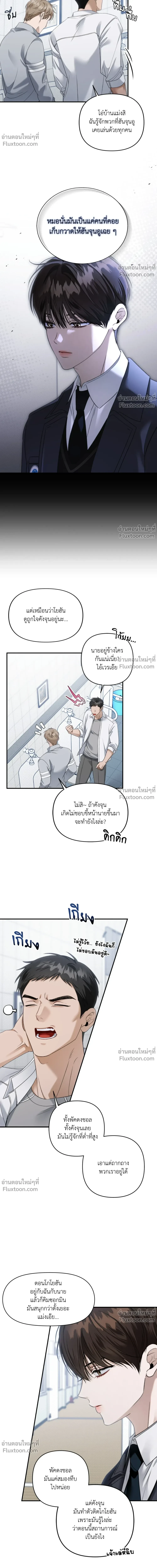 หน้าที่ 10
