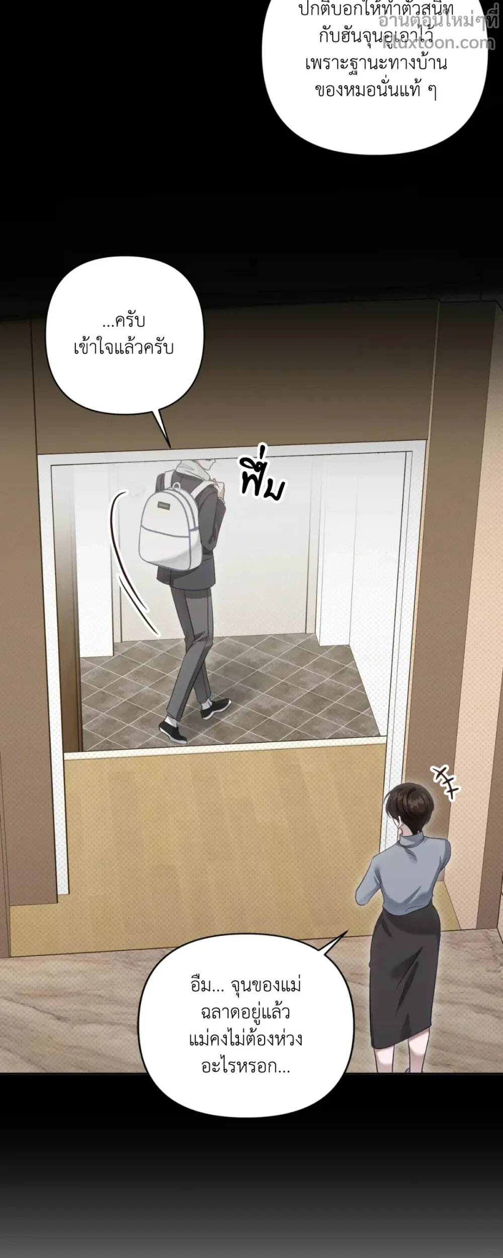 หน้าที่ 3