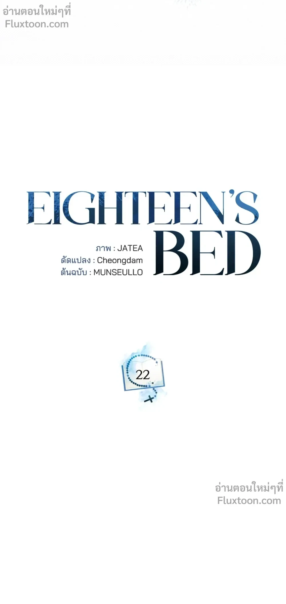 หน้าที่ 13