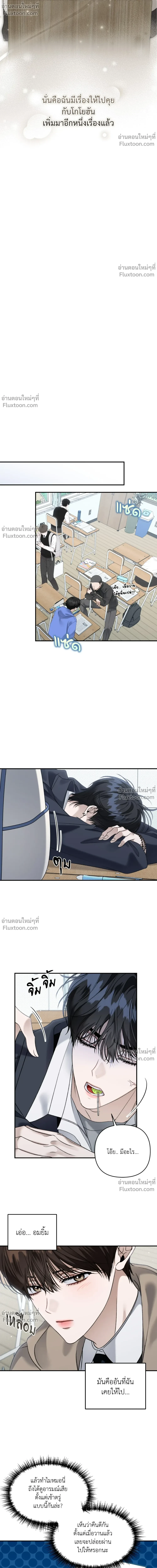 หน้าที่ 14