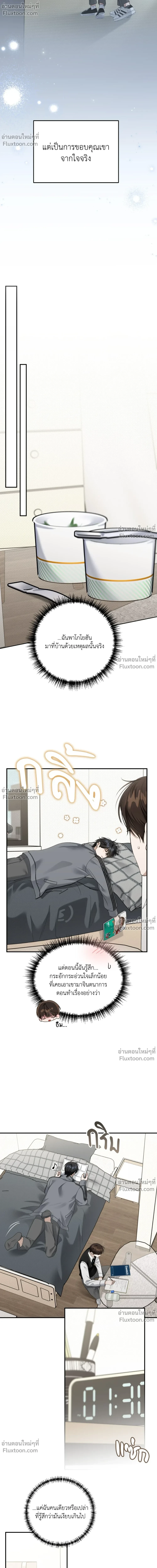 หน้าที่ 18