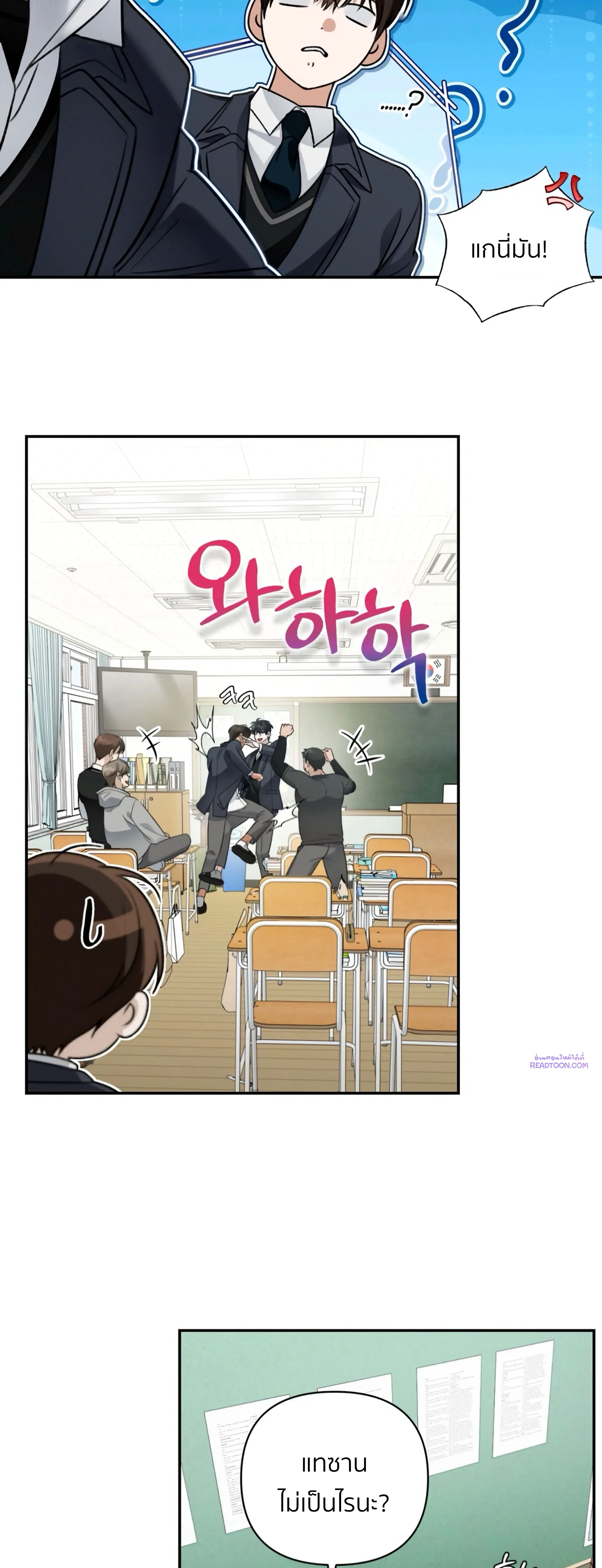 หน้าที่ 42