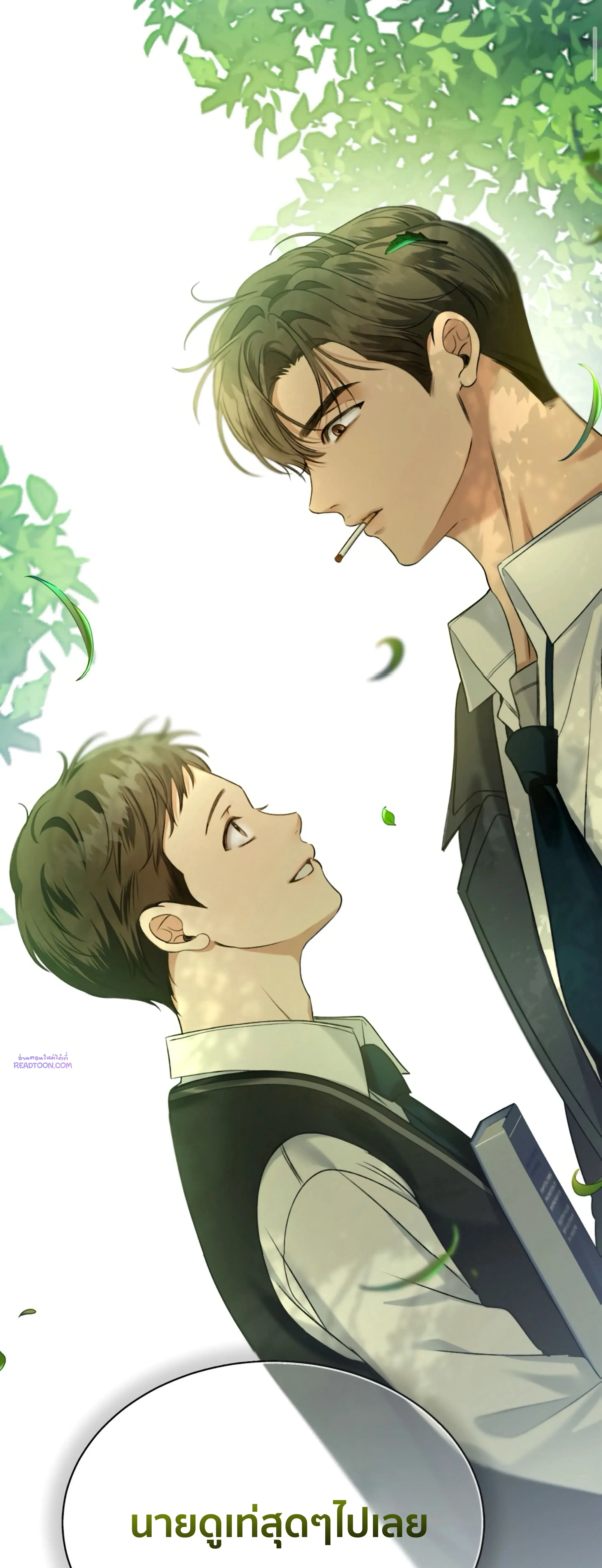 หน้าที่ 16