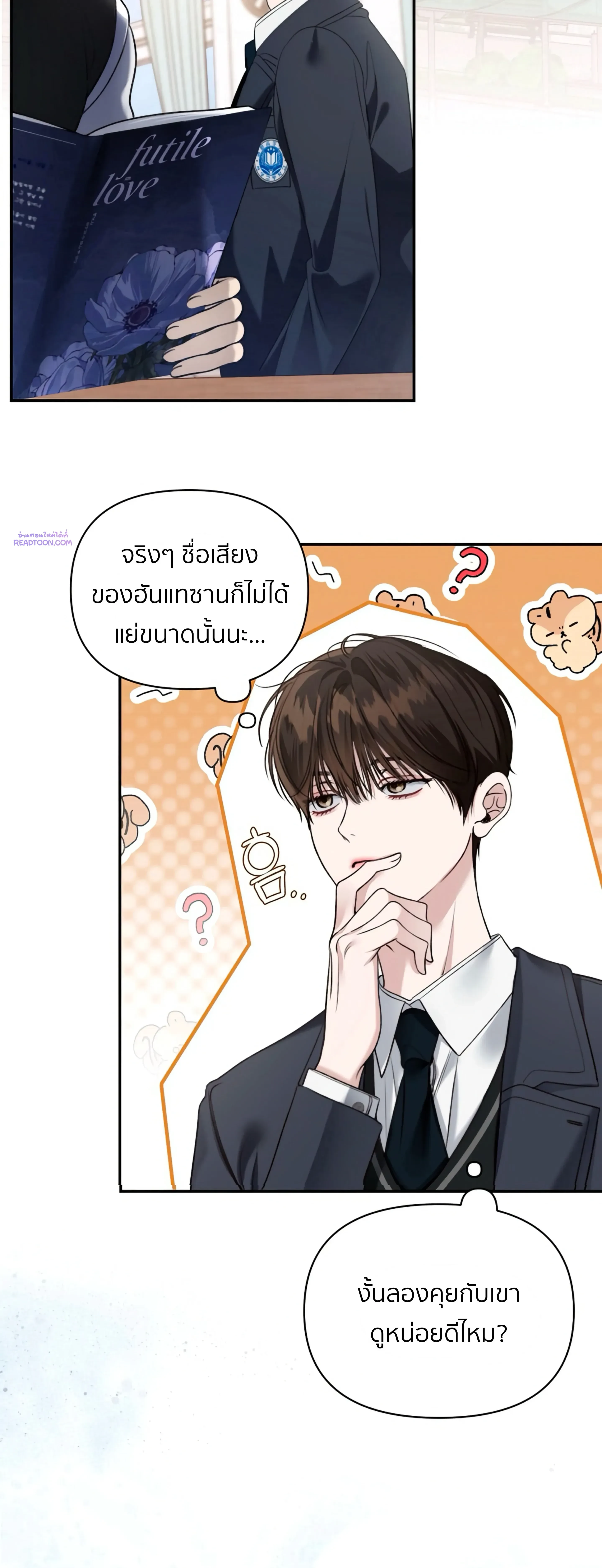 หน้าที่ 3