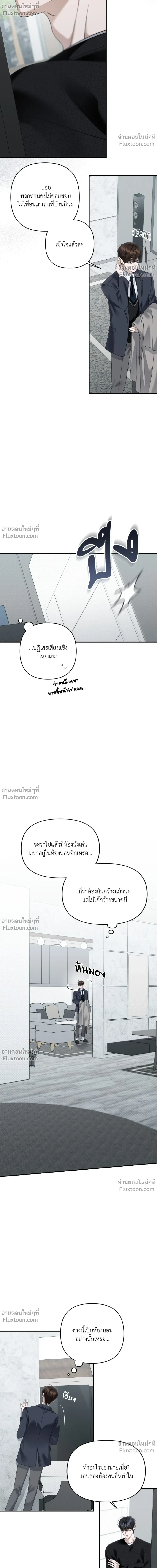 หน้าที่ 4