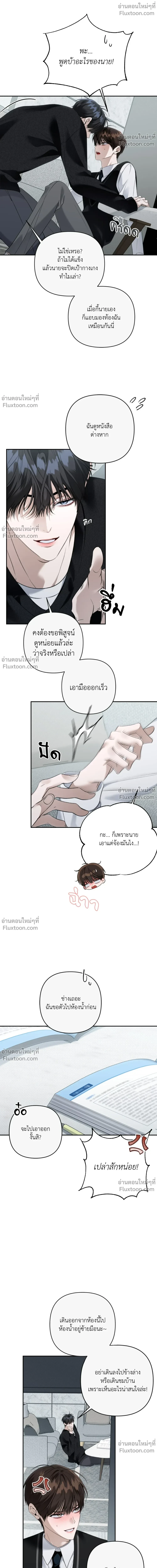 หน้าที่ 16