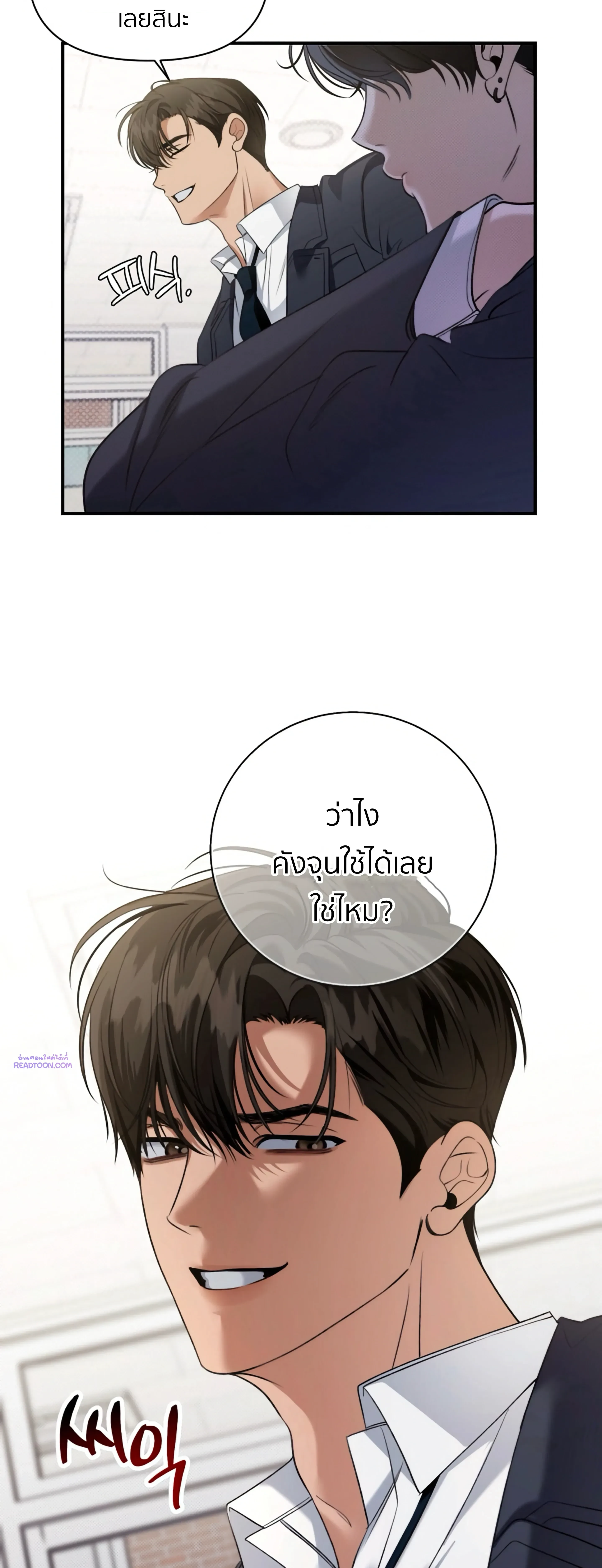 หน้าที่ 28