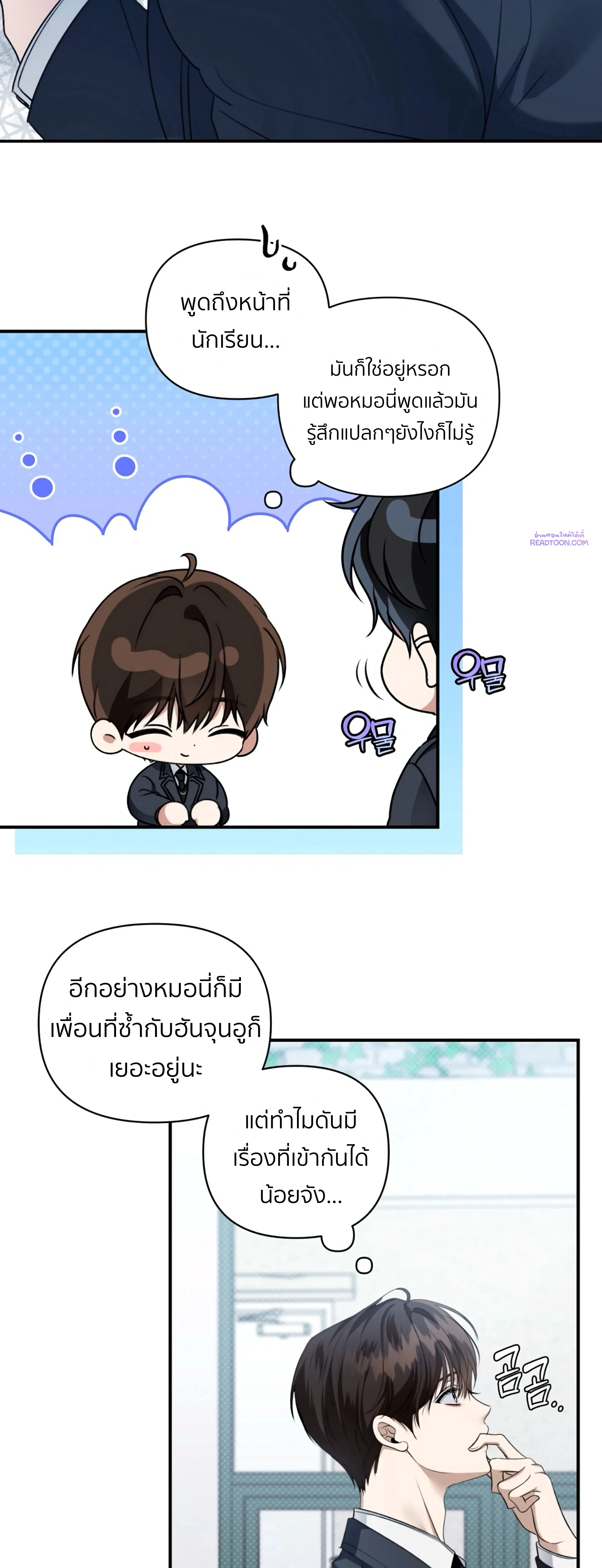 หน้าที่ 17