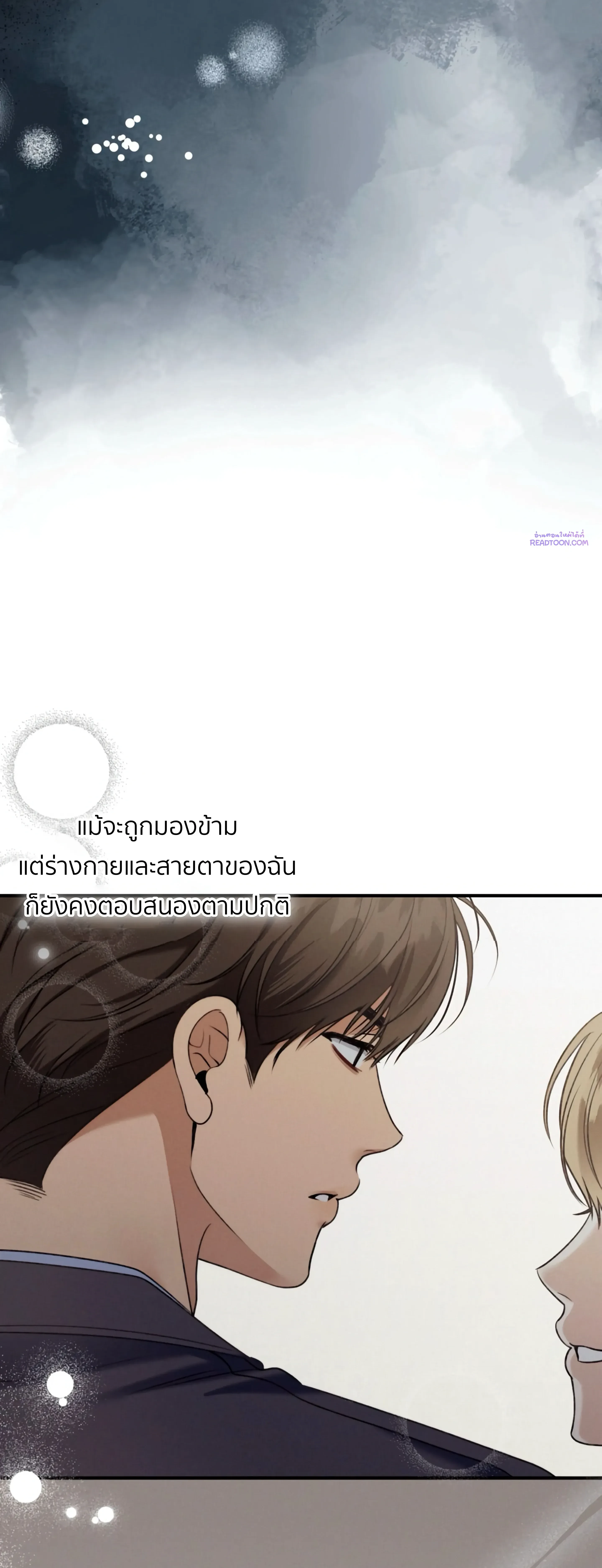 หน้าที่ 33