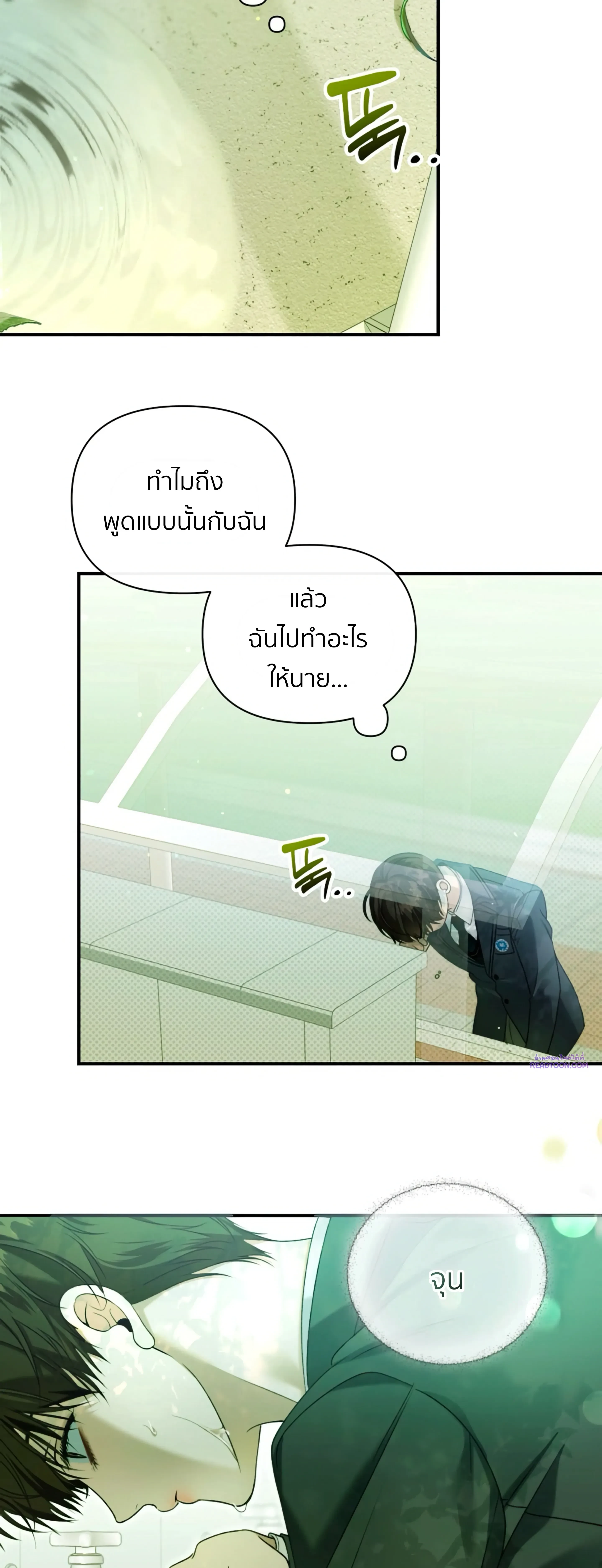 หน้าที่ 18