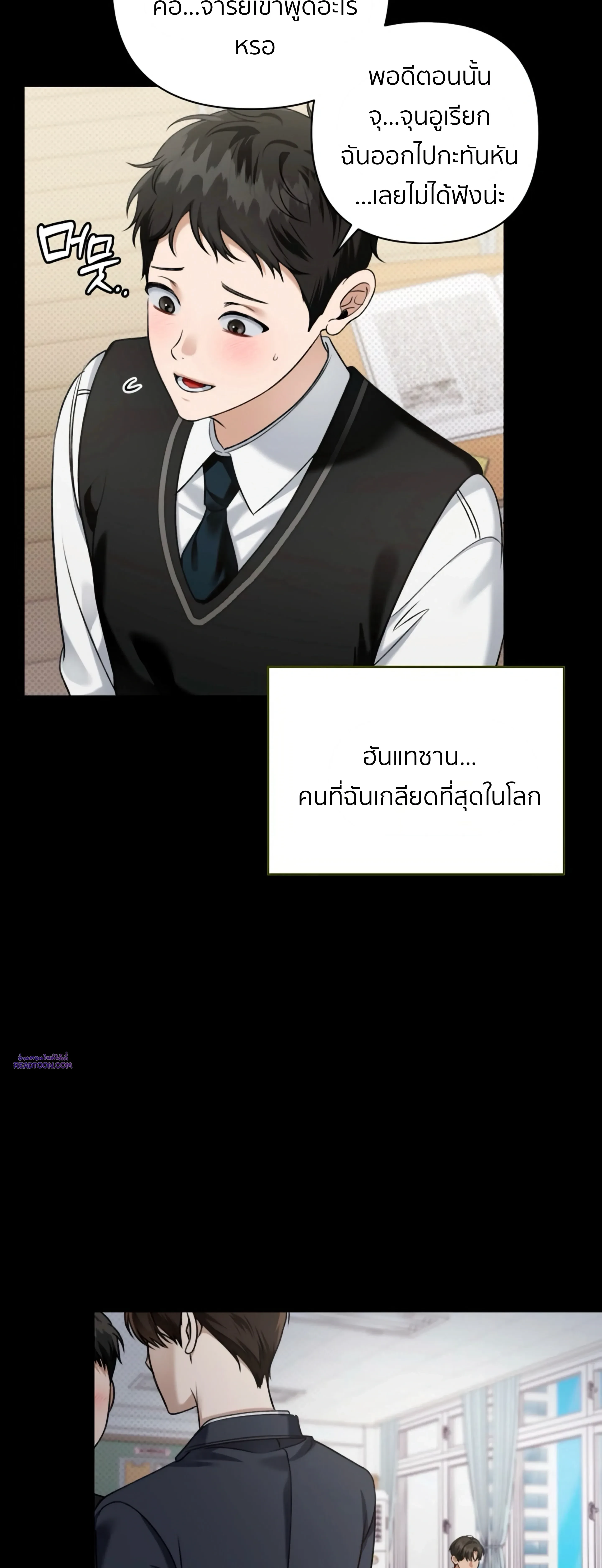 หน้าที่ 24