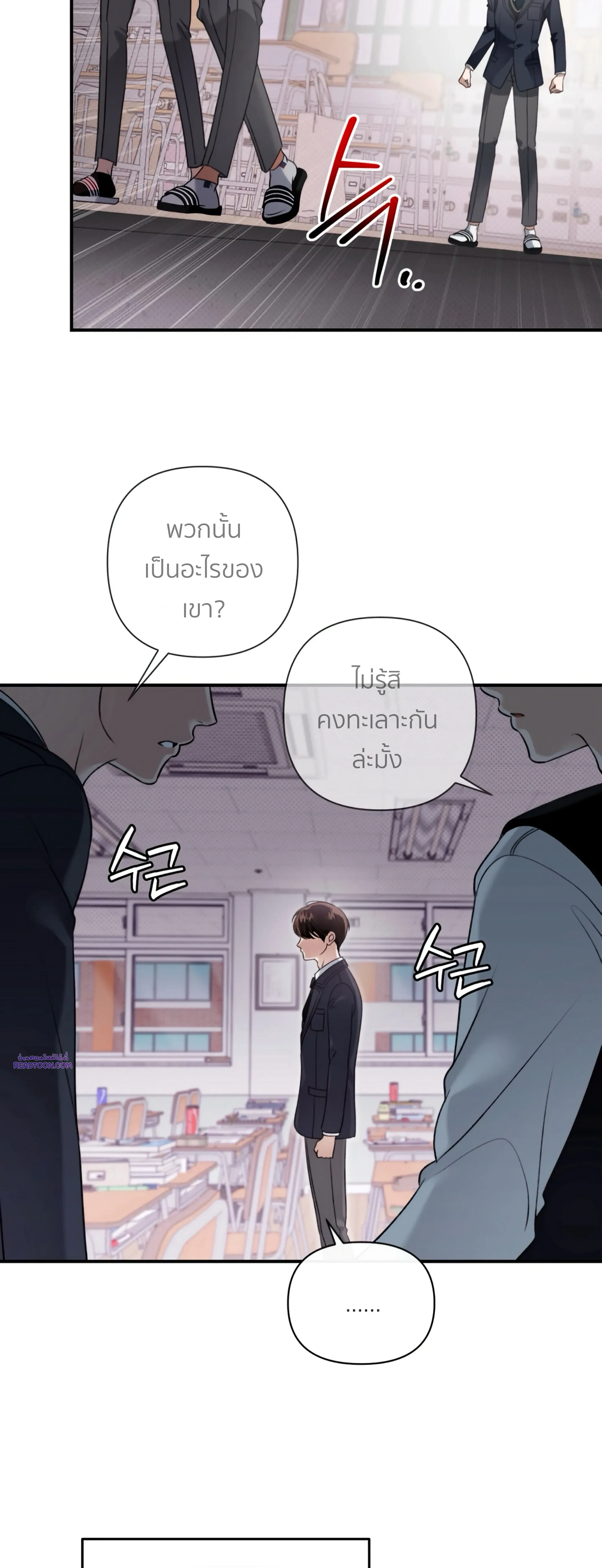 หน้าที่ 28