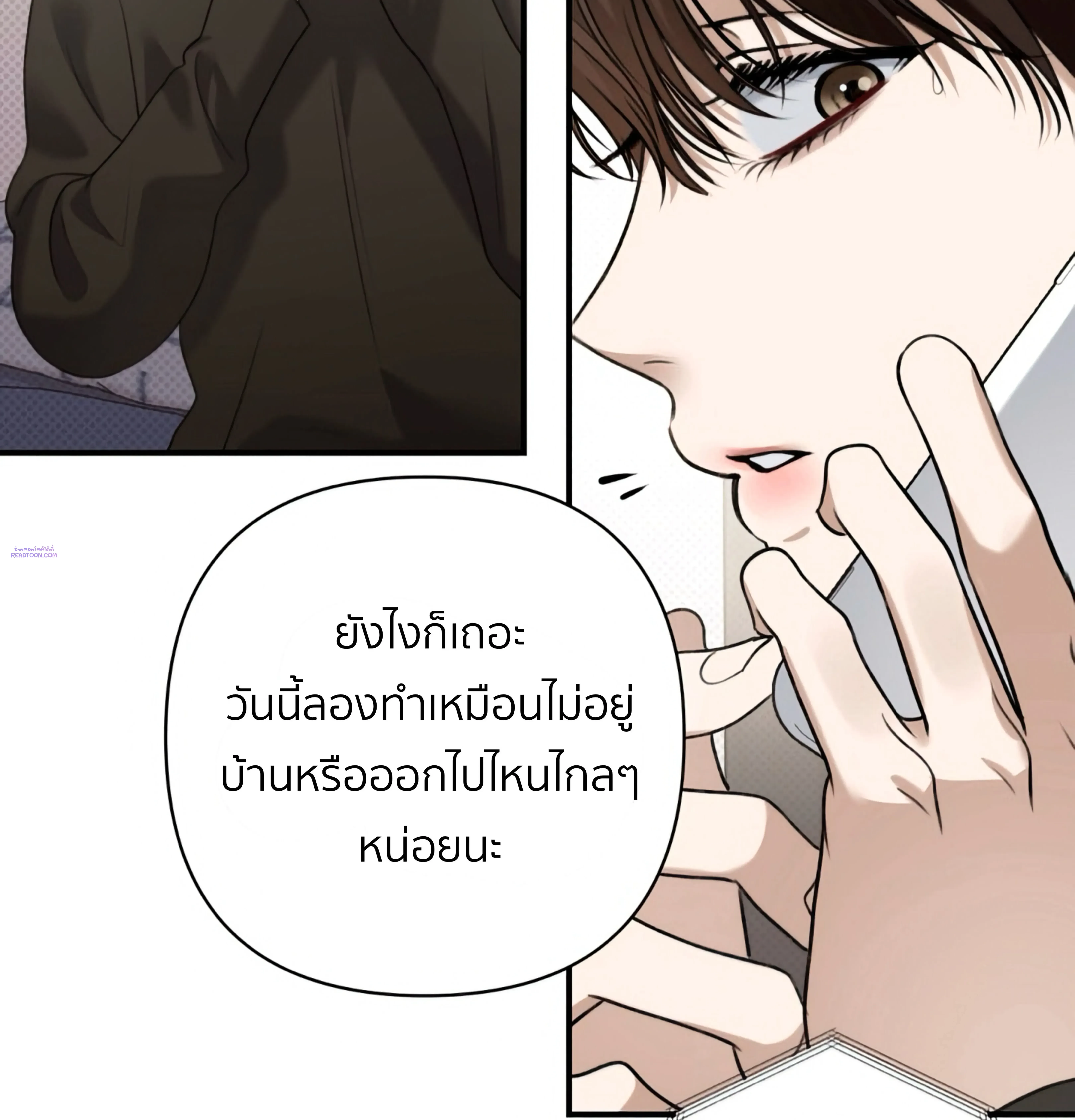 หน้าที่ 89