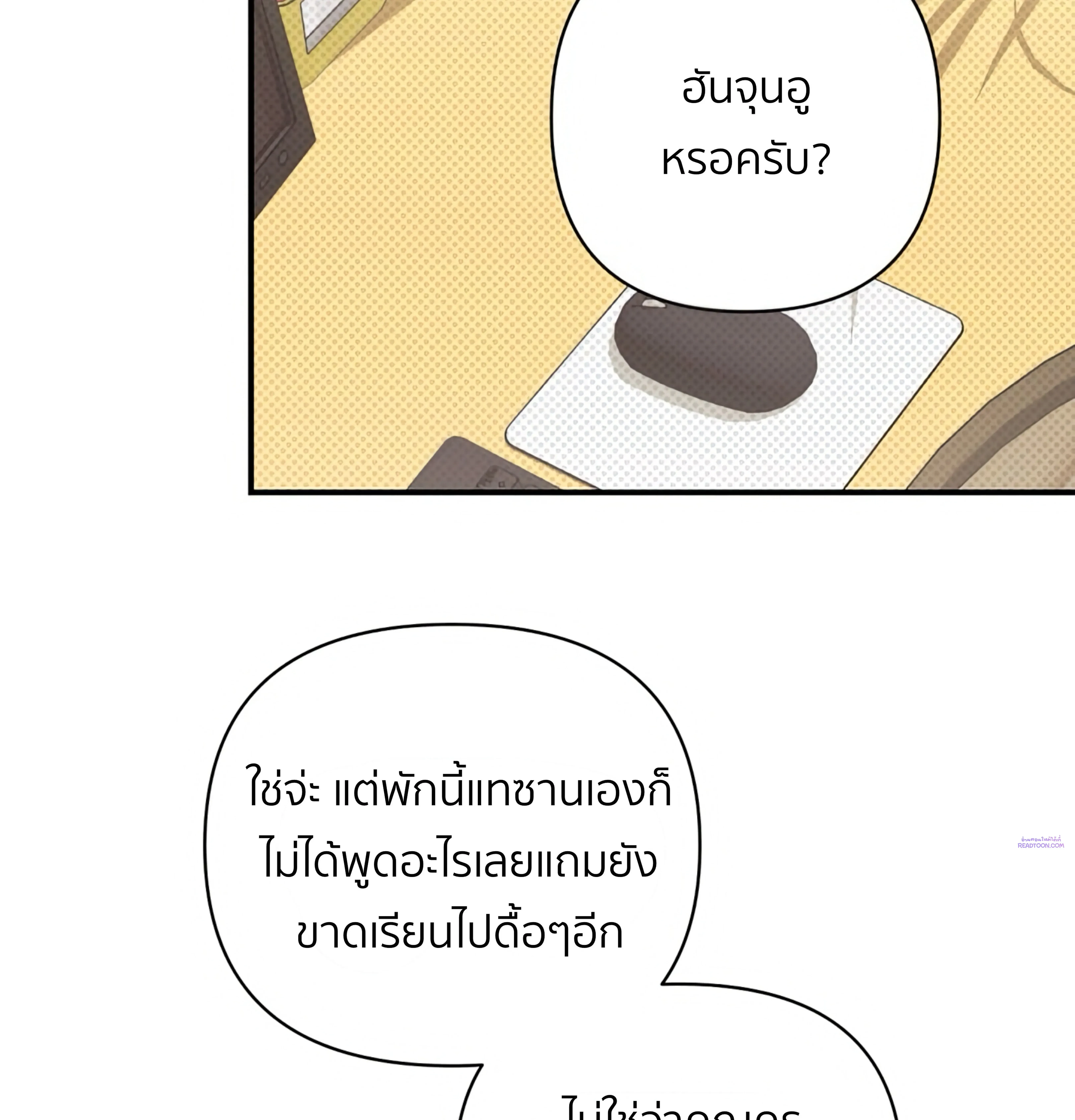 หน้าที่ 56
