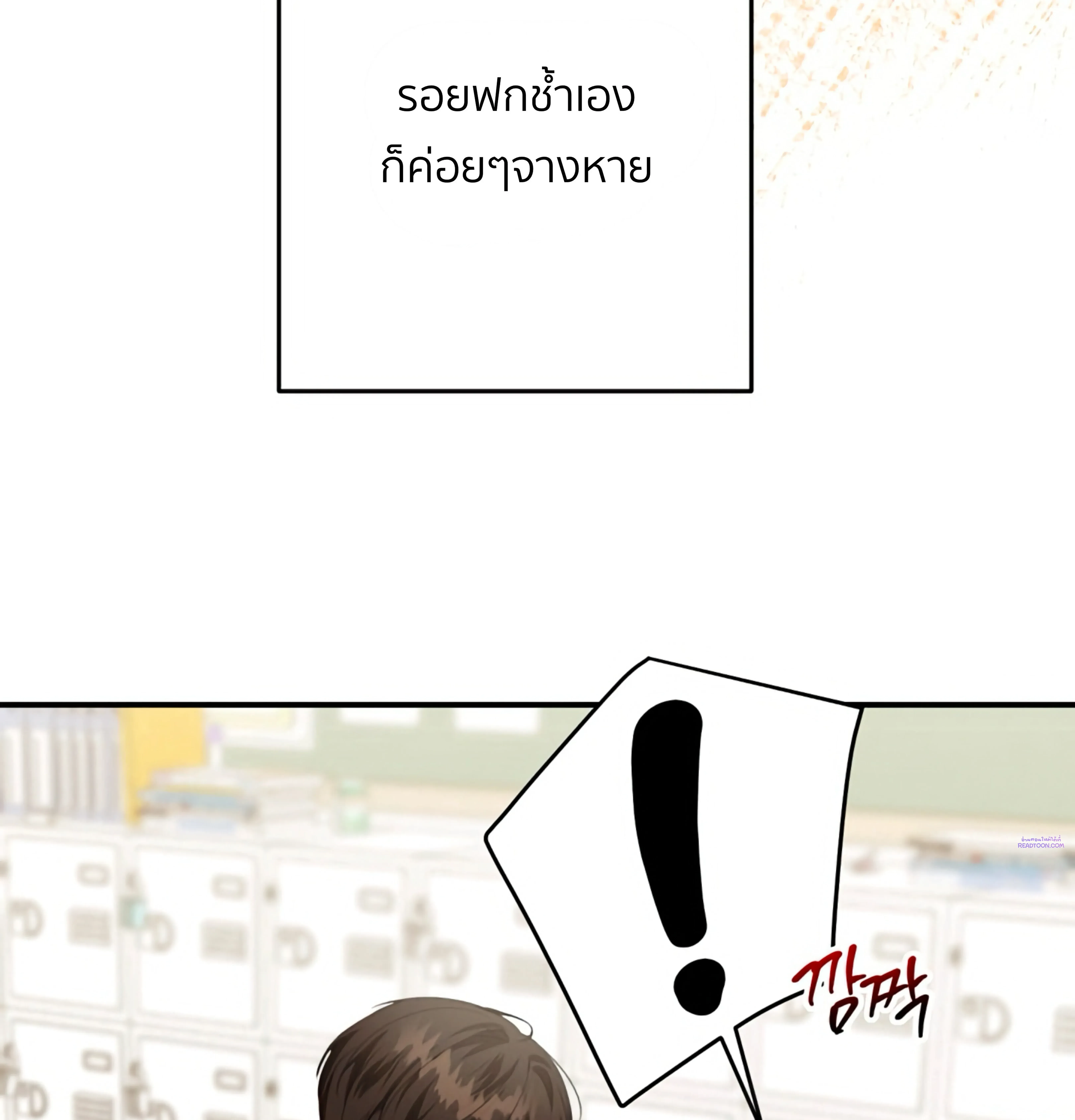 หน้าที่ 110