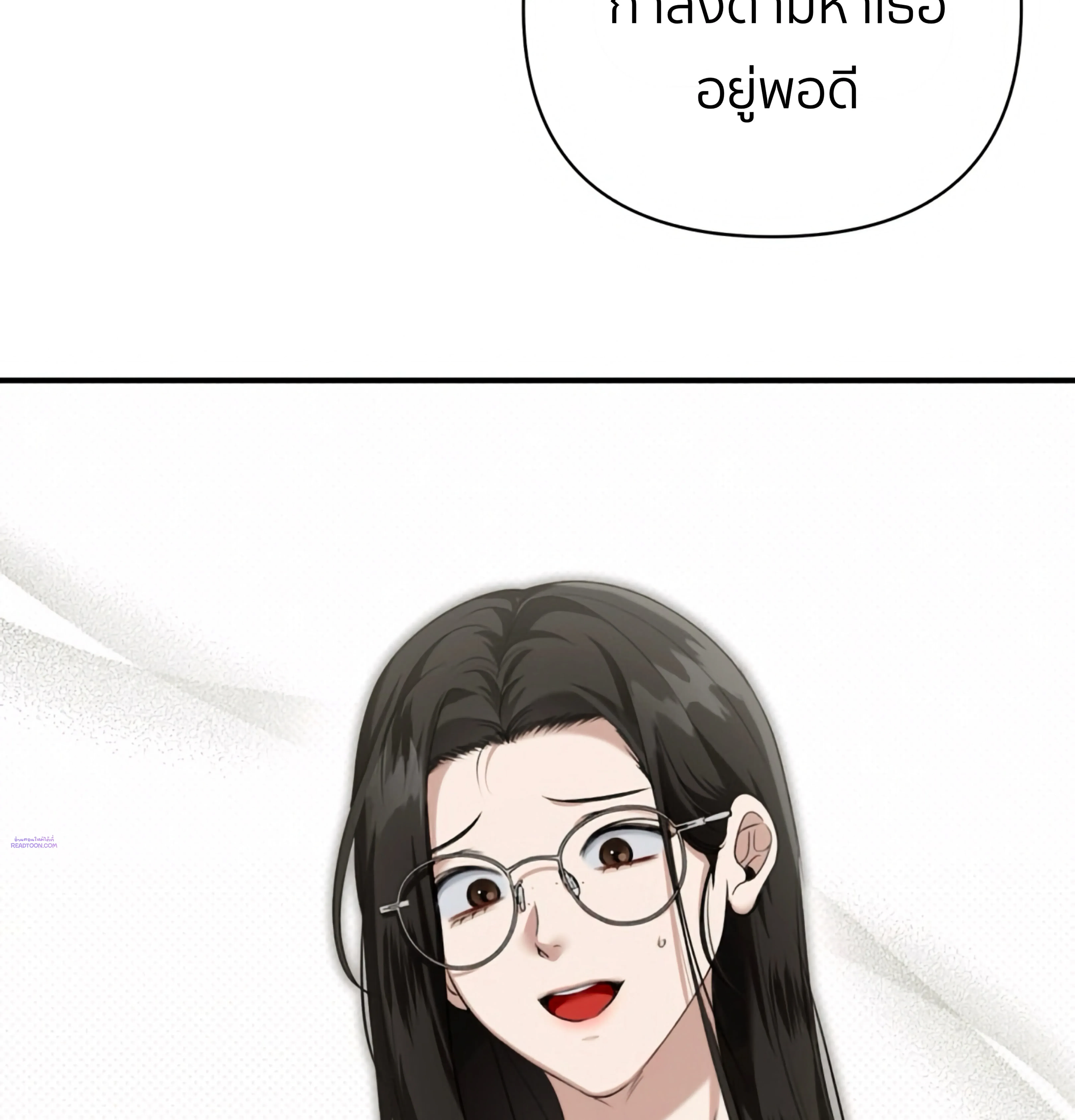 หน้าที่ 50