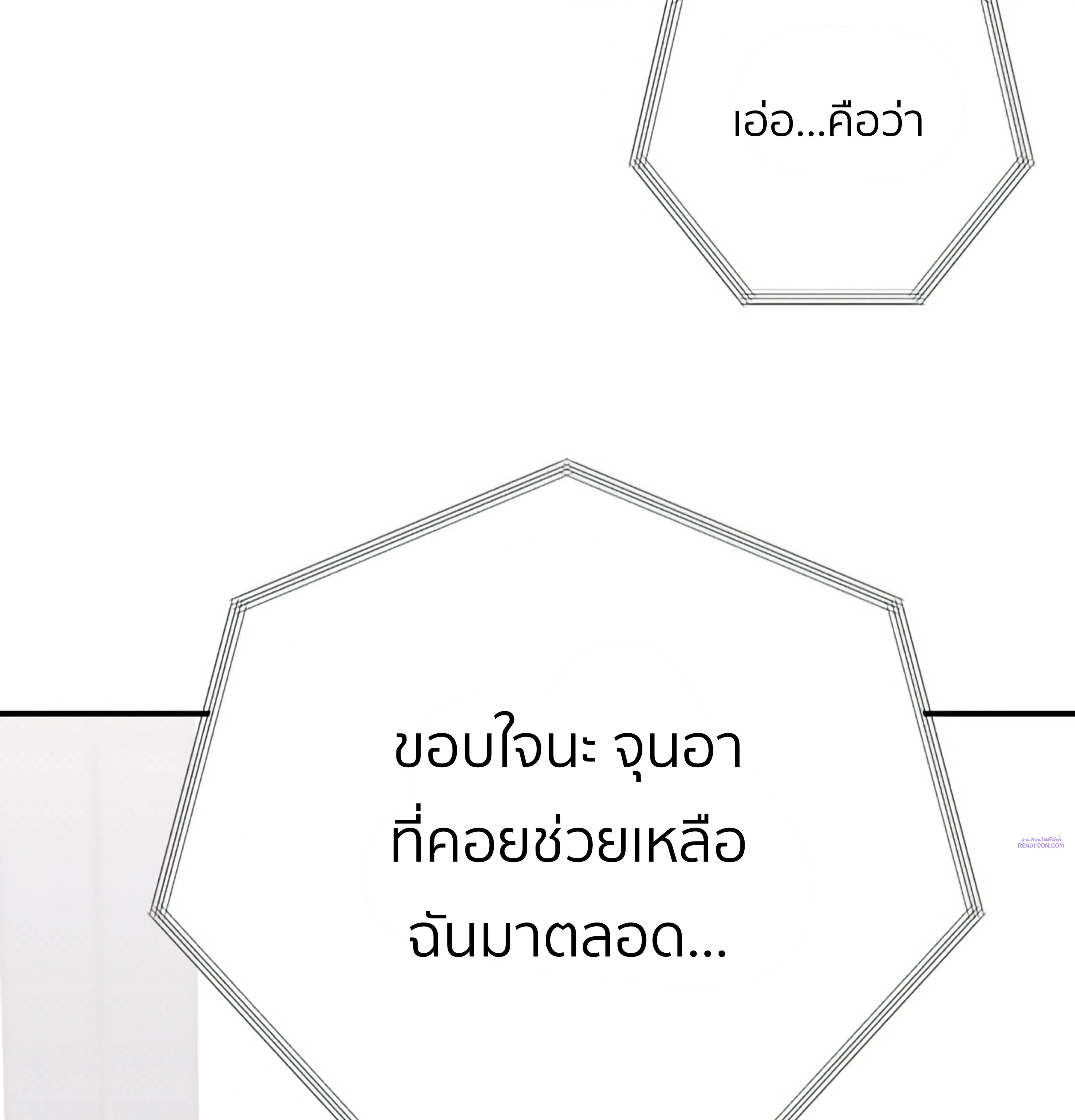 หน้าที่ 90