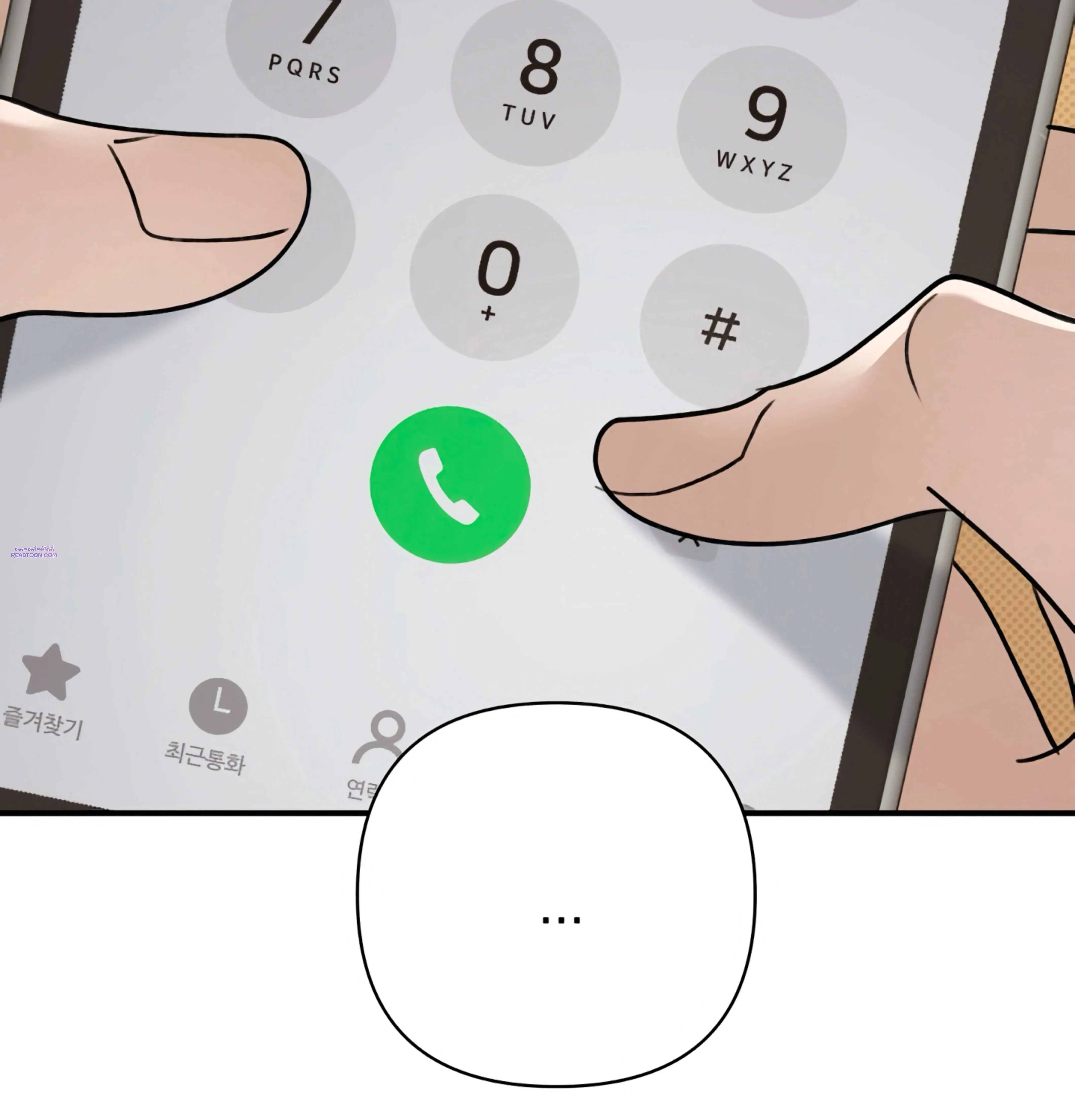 หน้าที่ 69