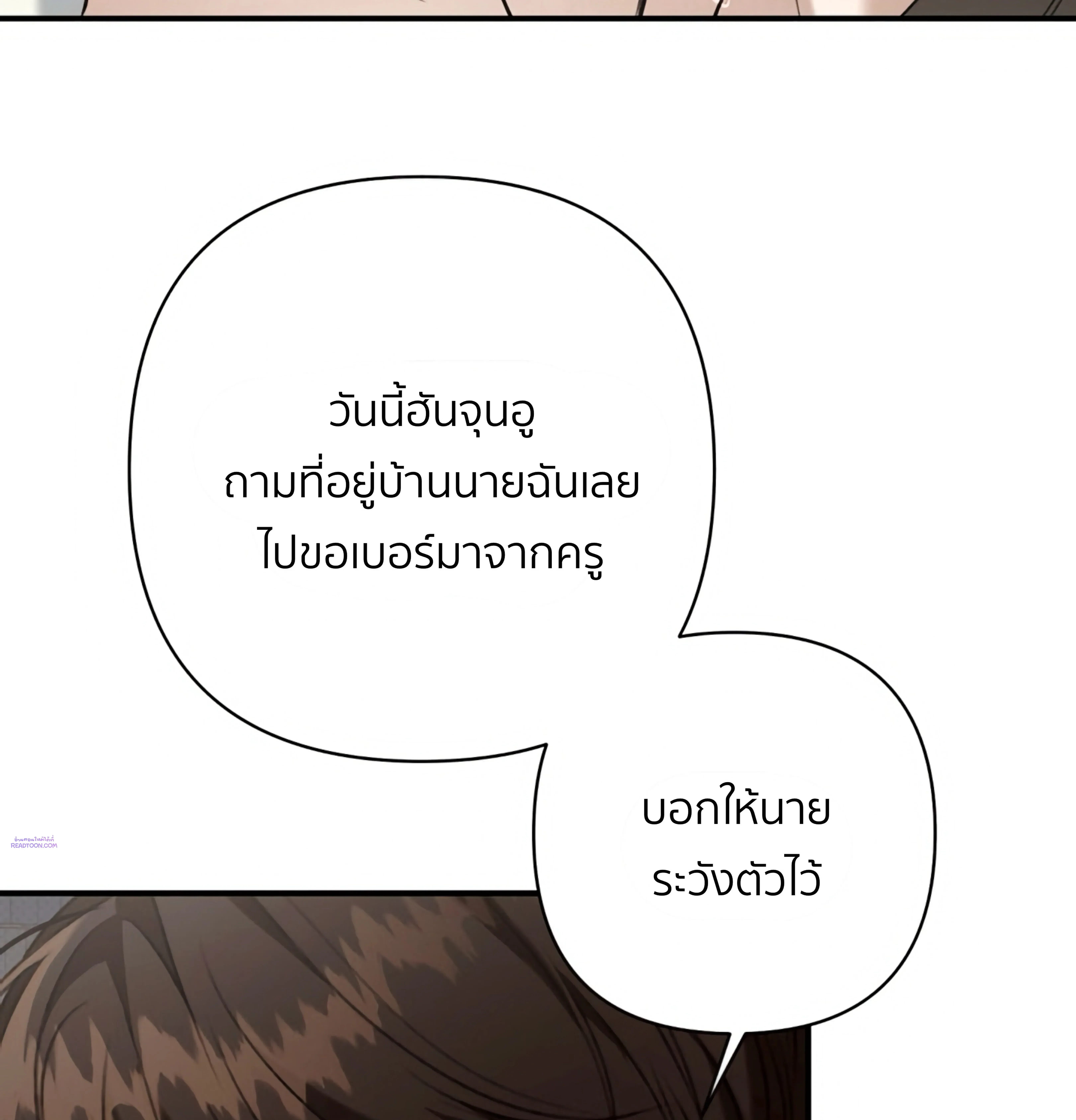 หน้าที่ 76