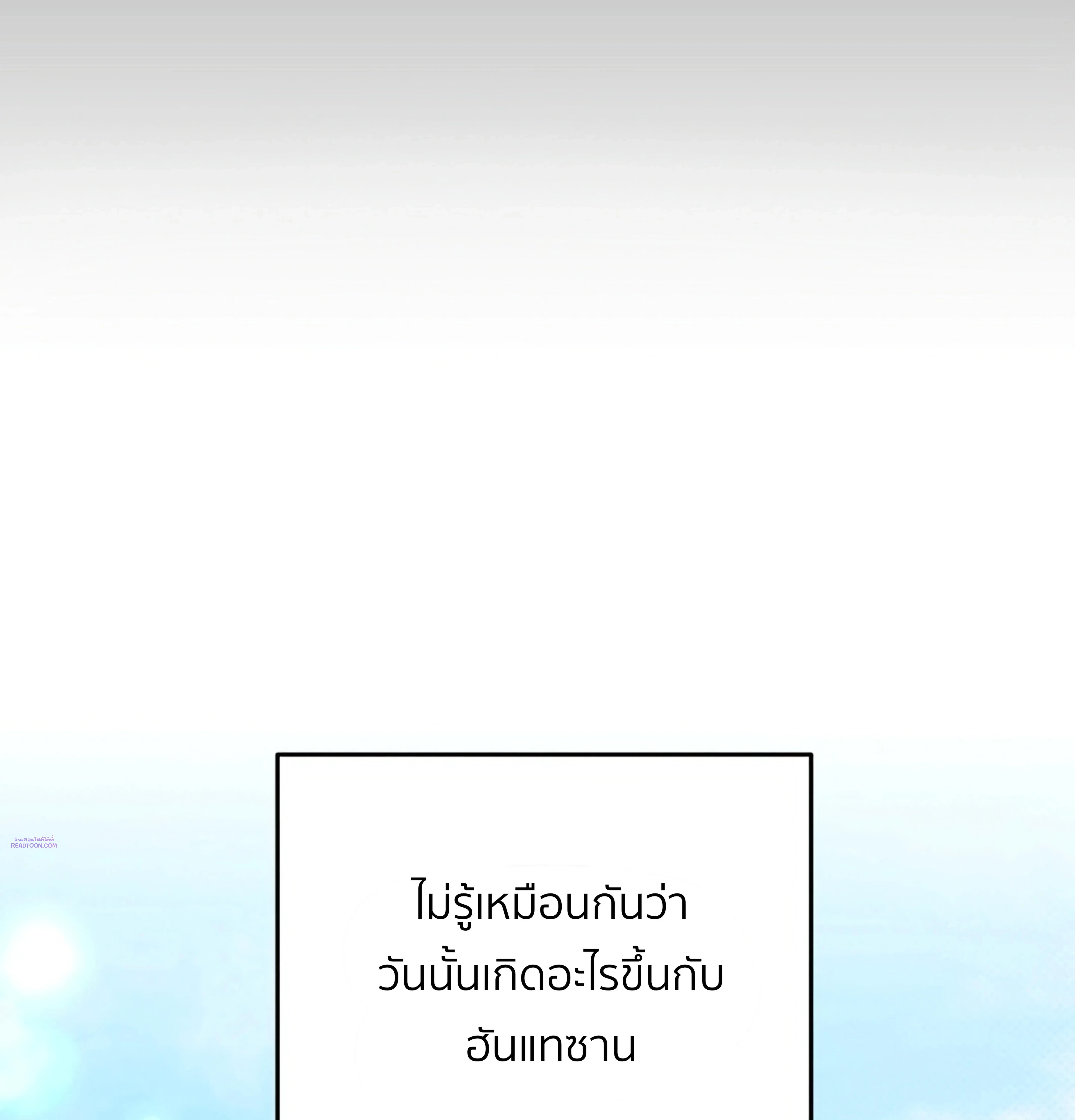 หน้าที่ 102