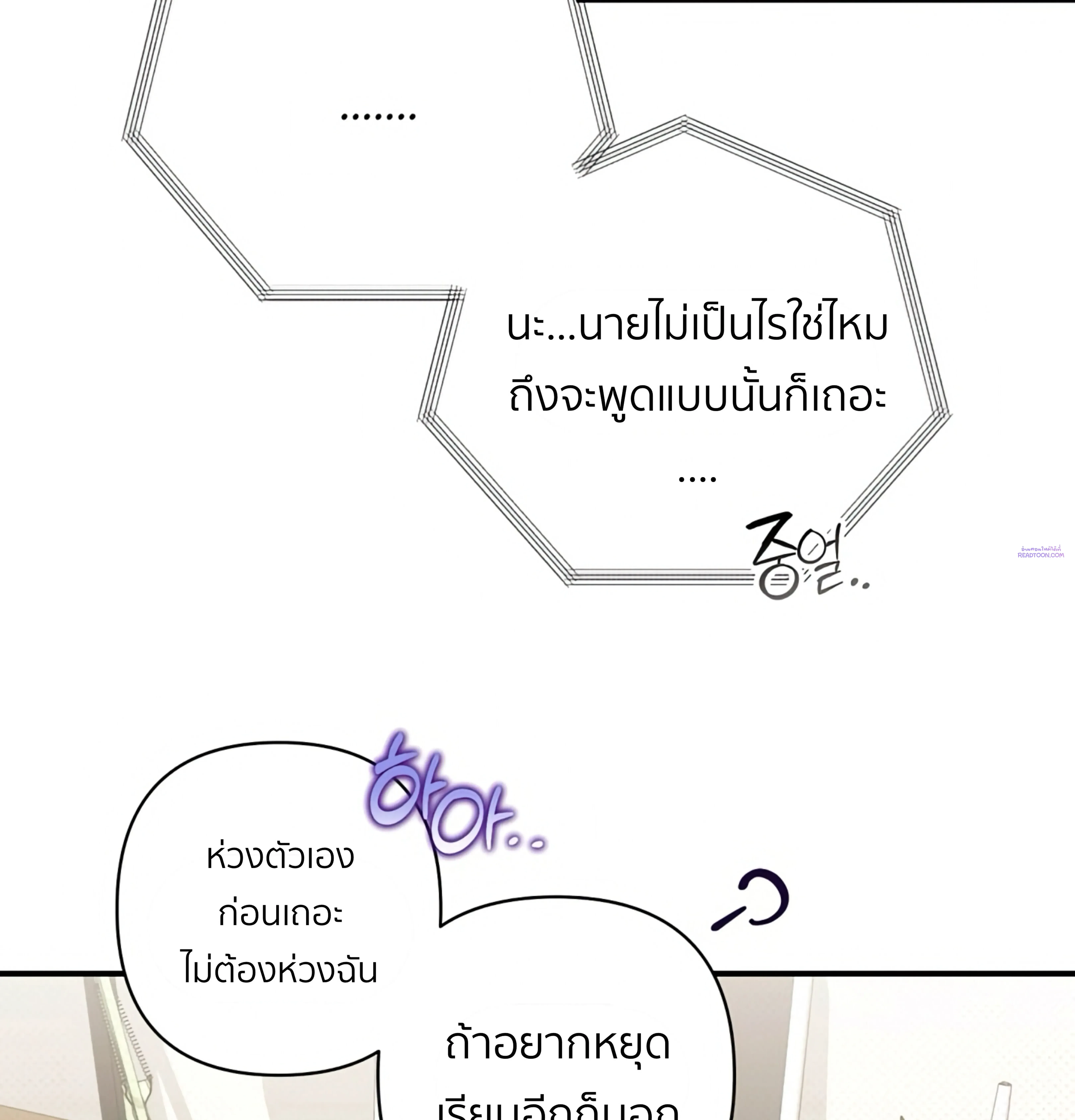 หน้าที่ 79