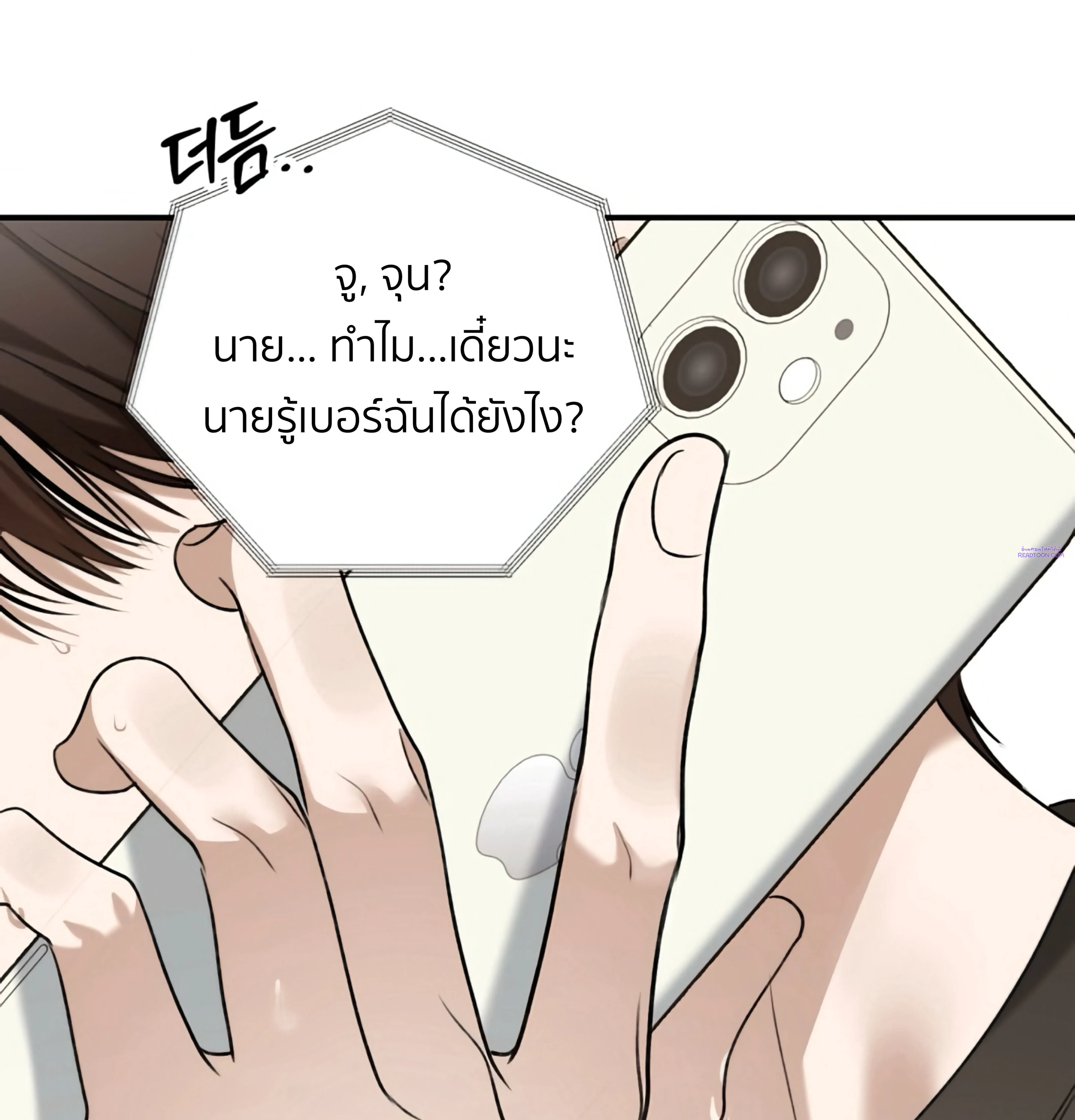 หน้าที่ 75