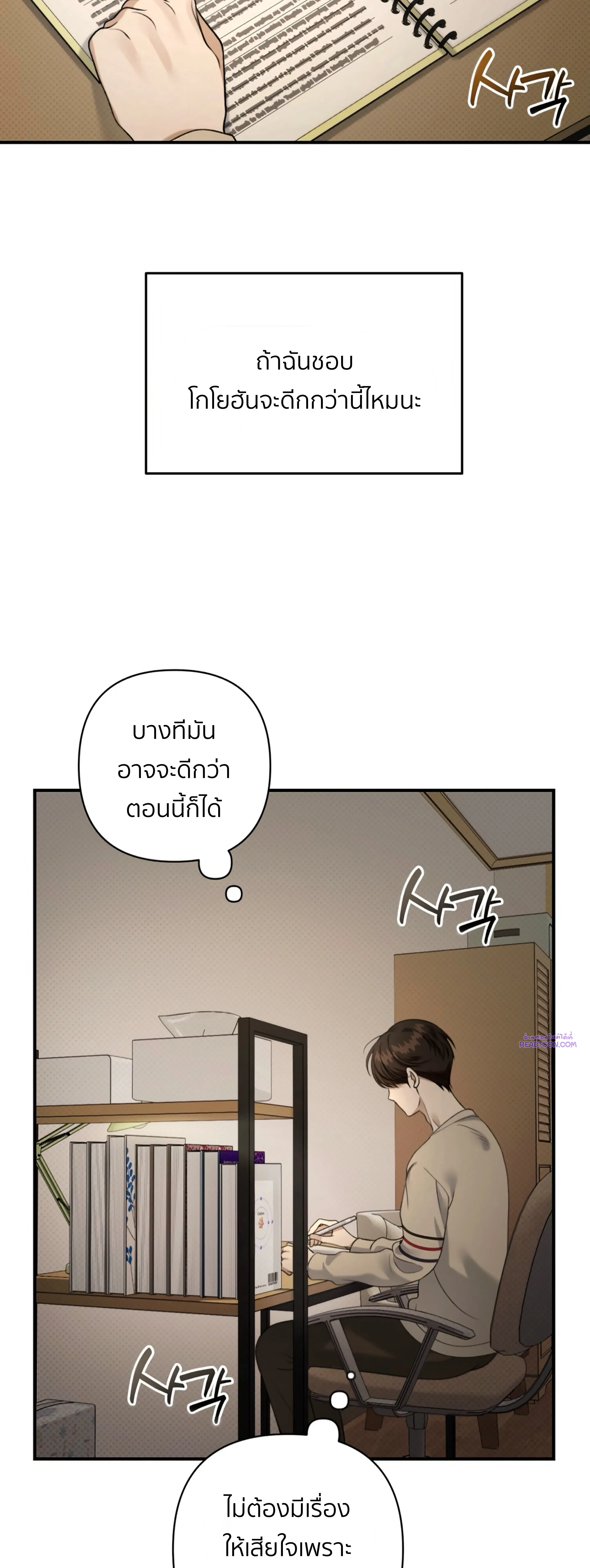 หน้าที่ 44